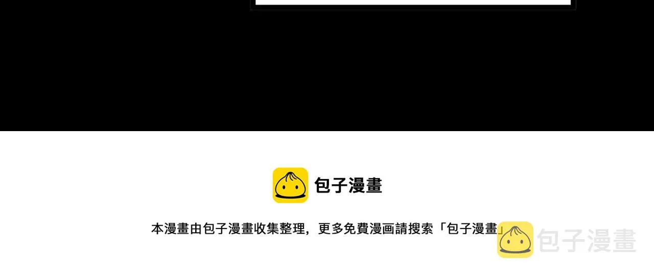 第301话 巨蛇冲天 第97页