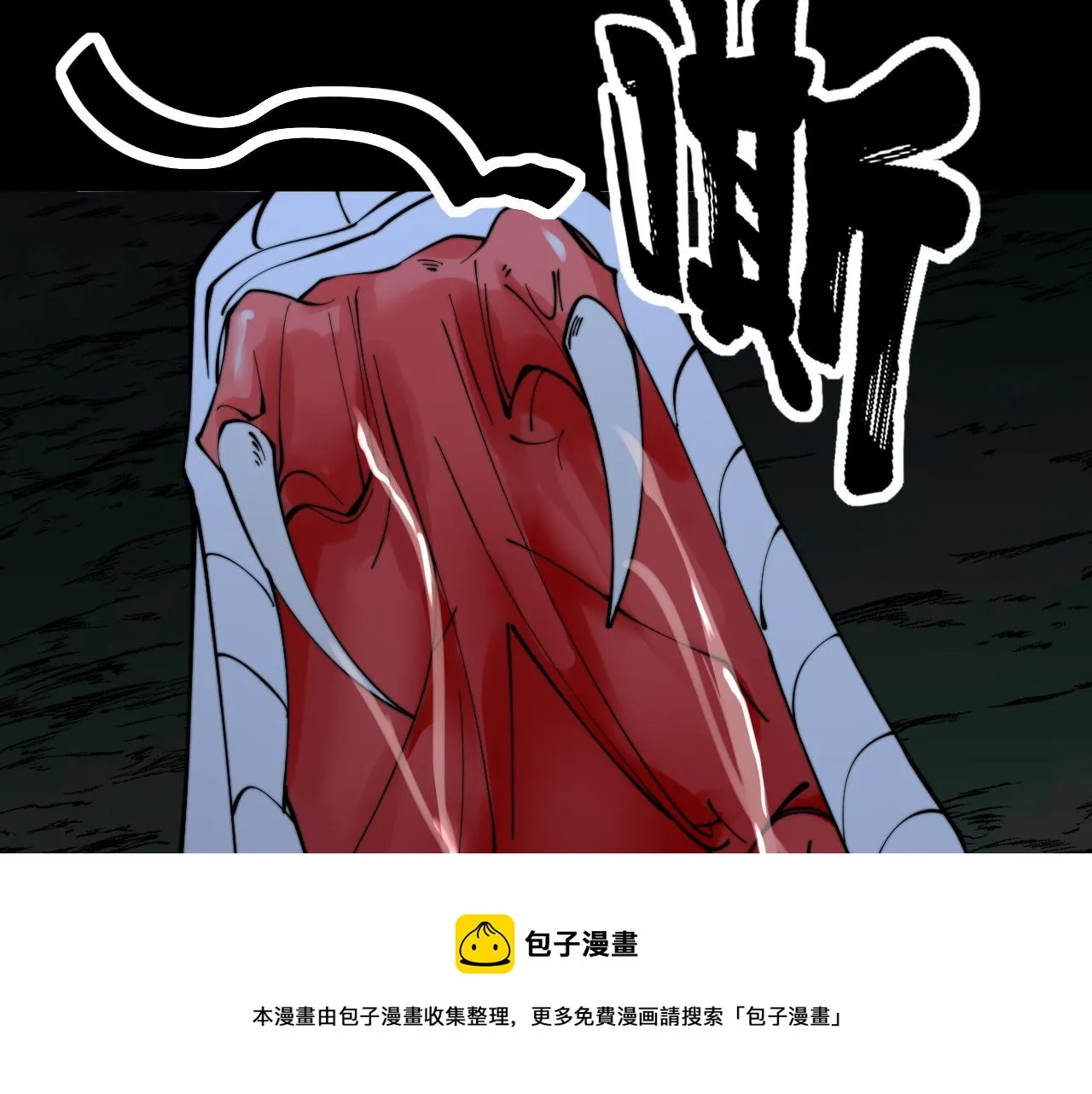 第301话 巨蛇冲天 第105页