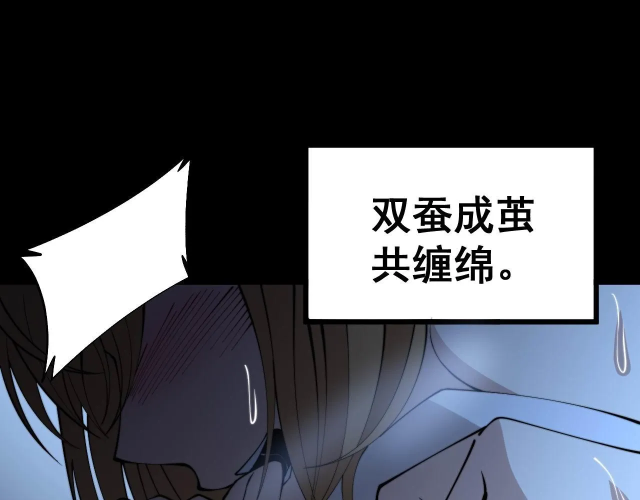 第301话 巨蛇冲天 第107页