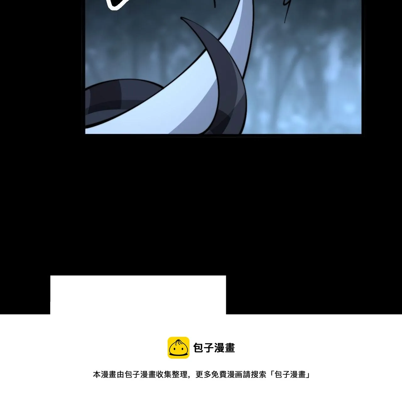 第301话 巨蛇冲天 第109页