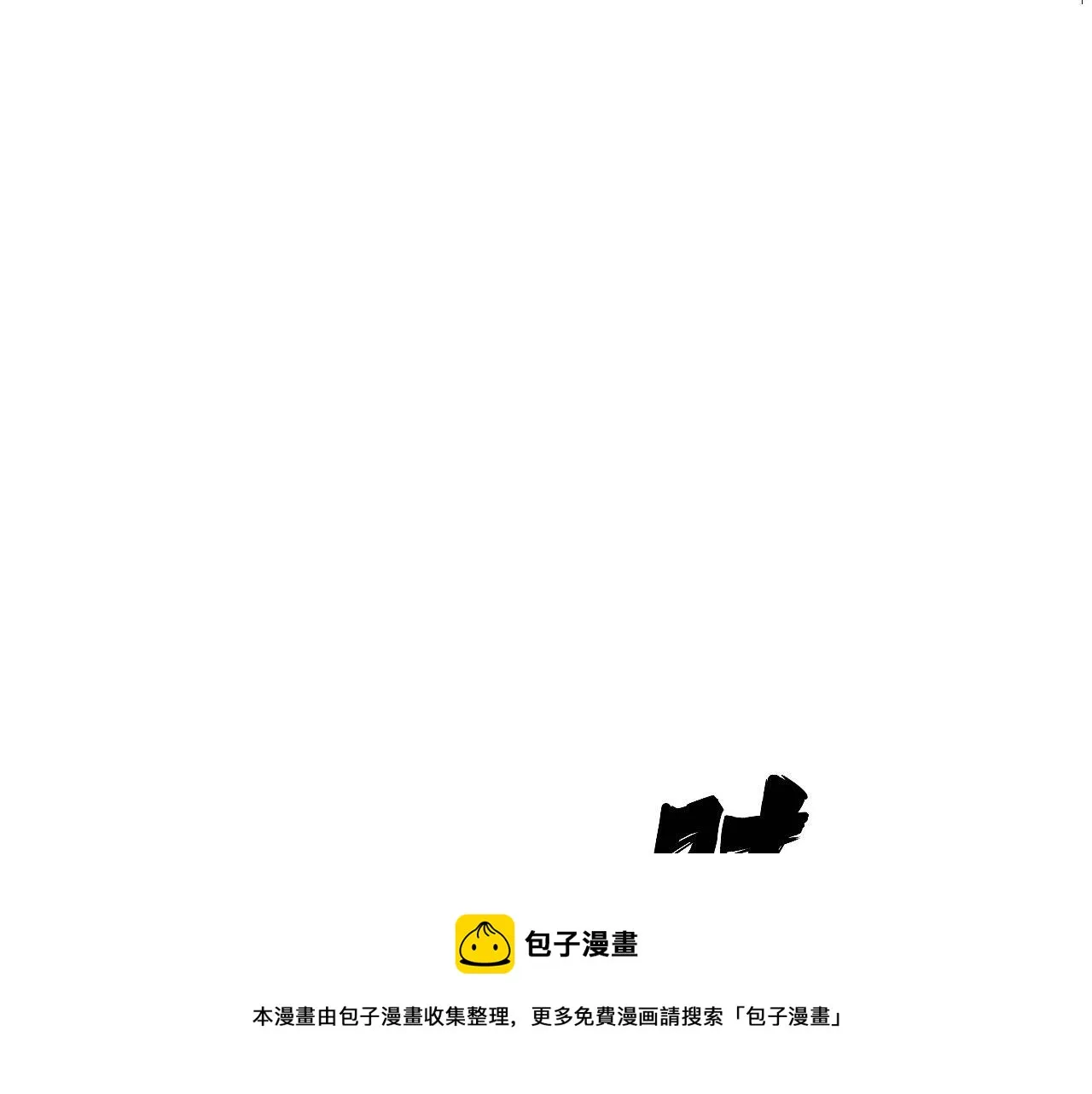 第301话 巨蛇冲天 第113页
