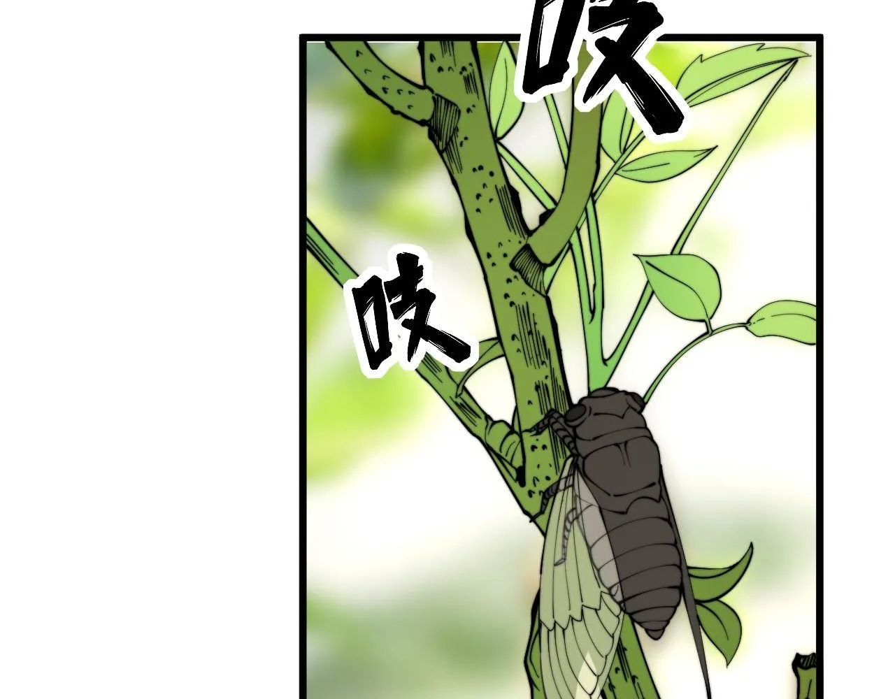 第301话 巨蛇冲天 第114页