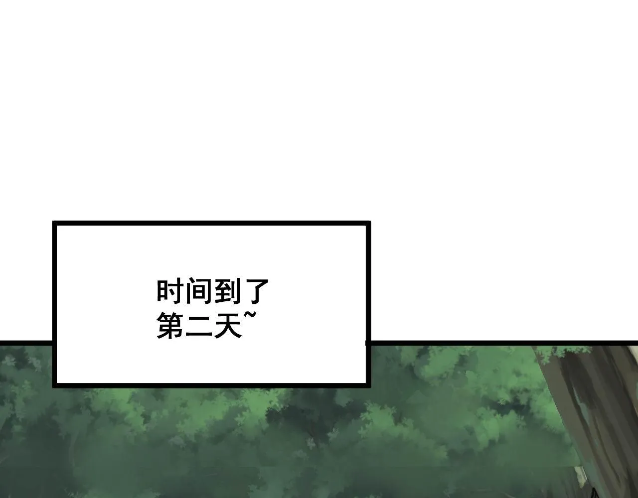第301话 巨蛇冲天 第116页