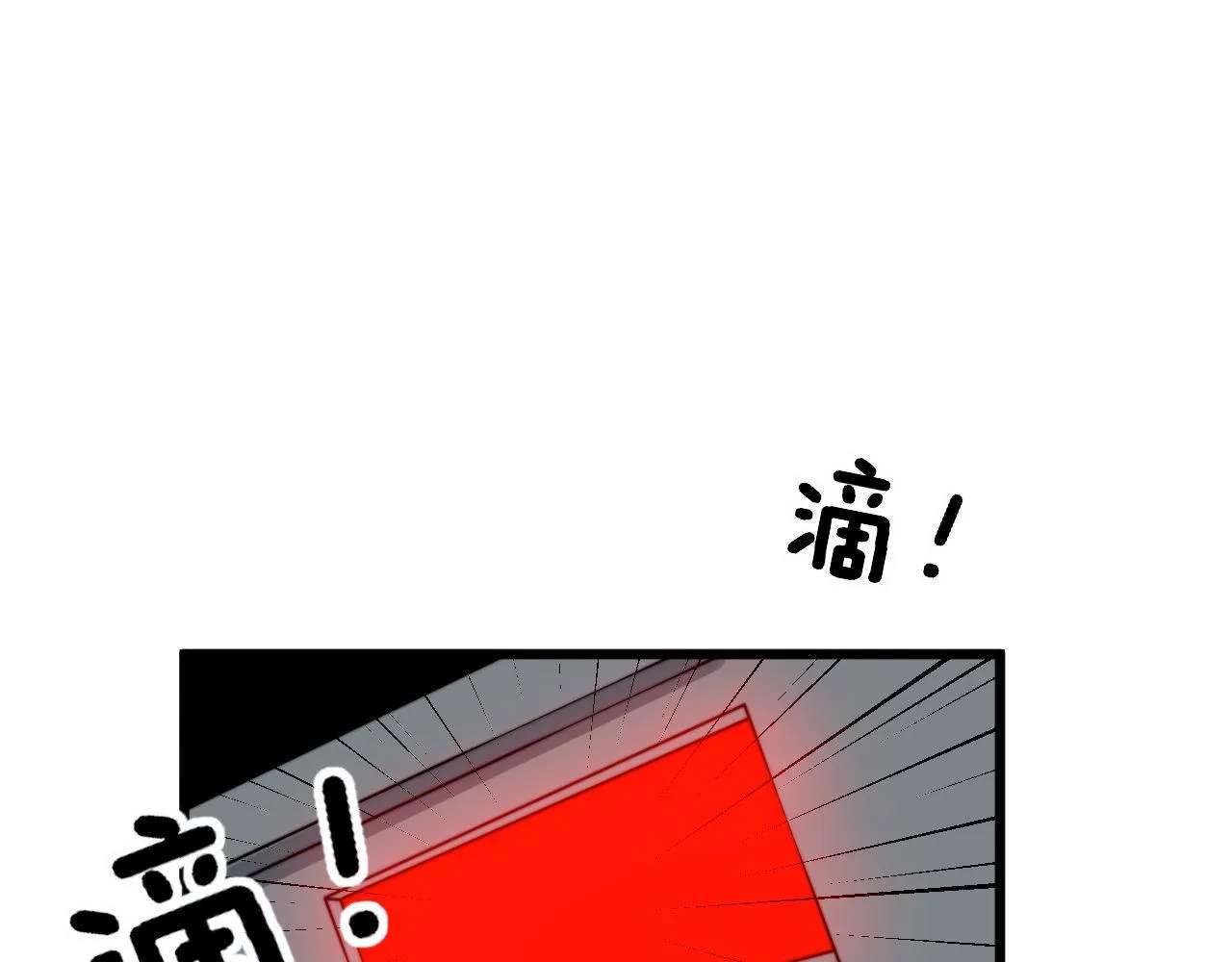 第301话 巨蛇冲天 第127页