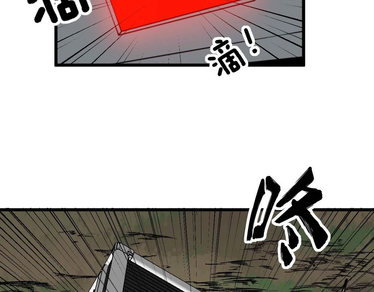 第301话 巨蛇冲天 第128页