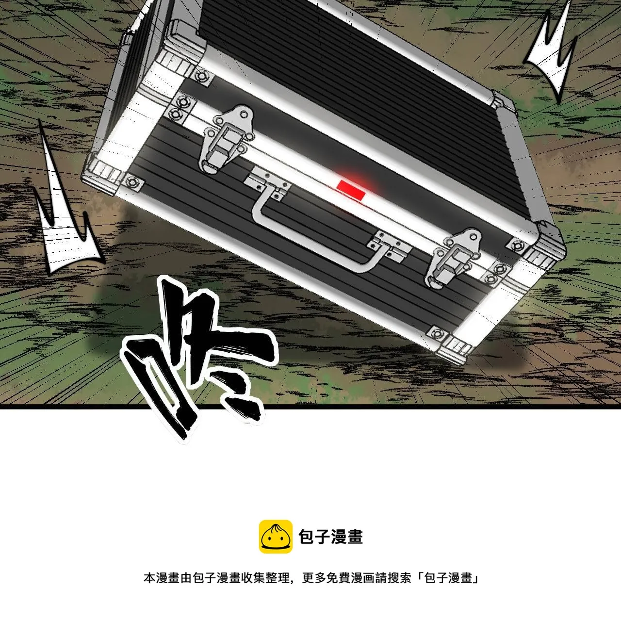 第301话 巨蛇冲天 第129页