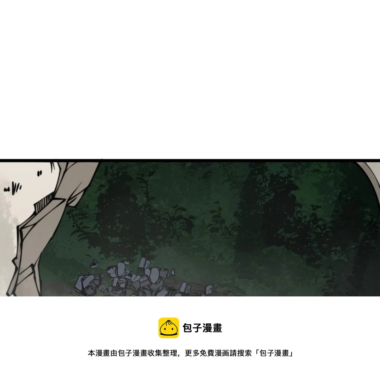 第300话 神木 第5页