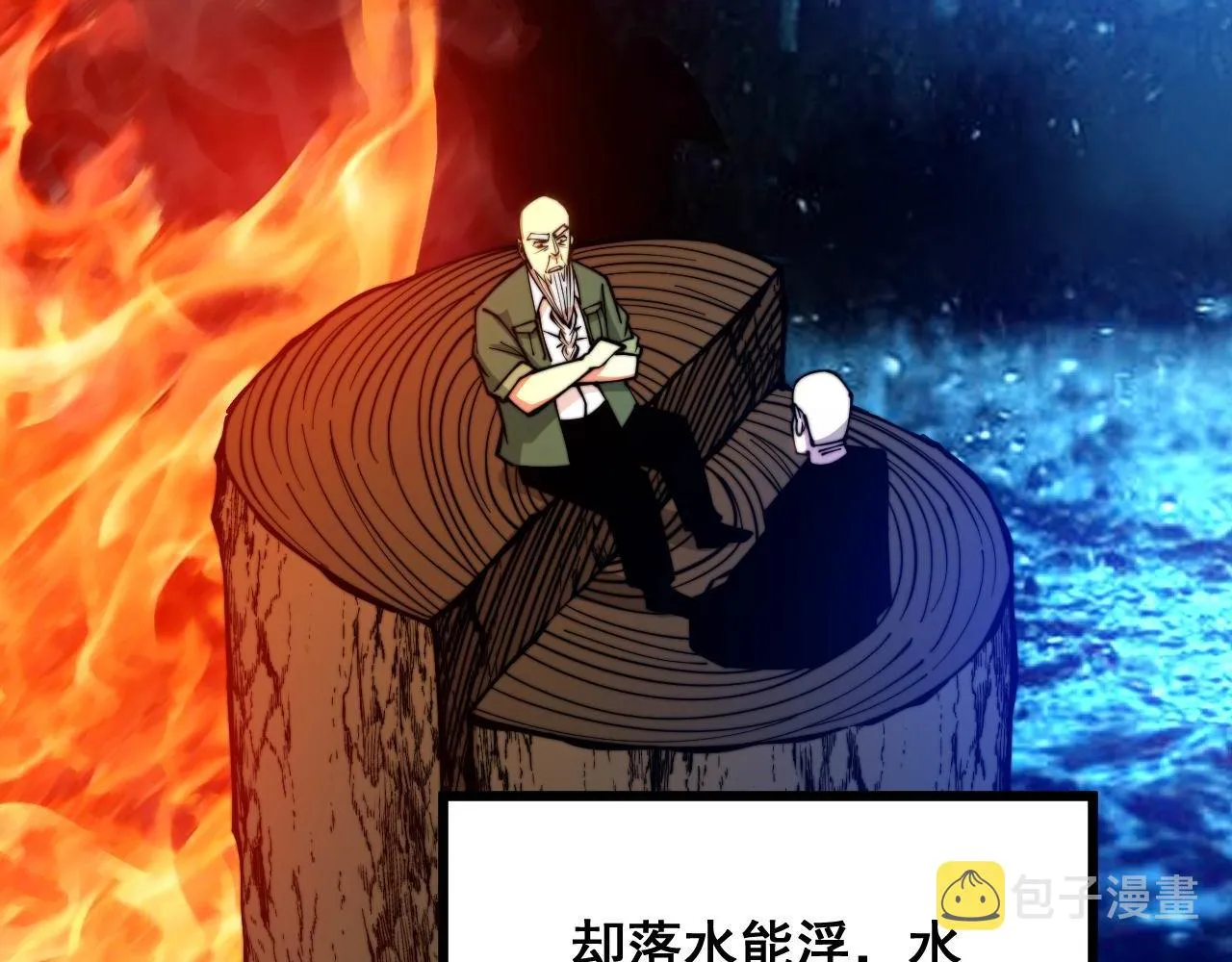 第300话 神木 第27页