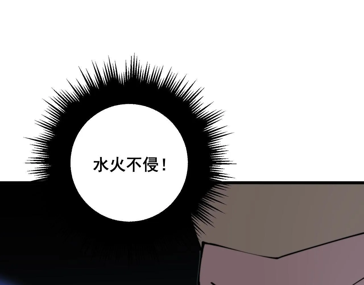 第300话 神木 第36页