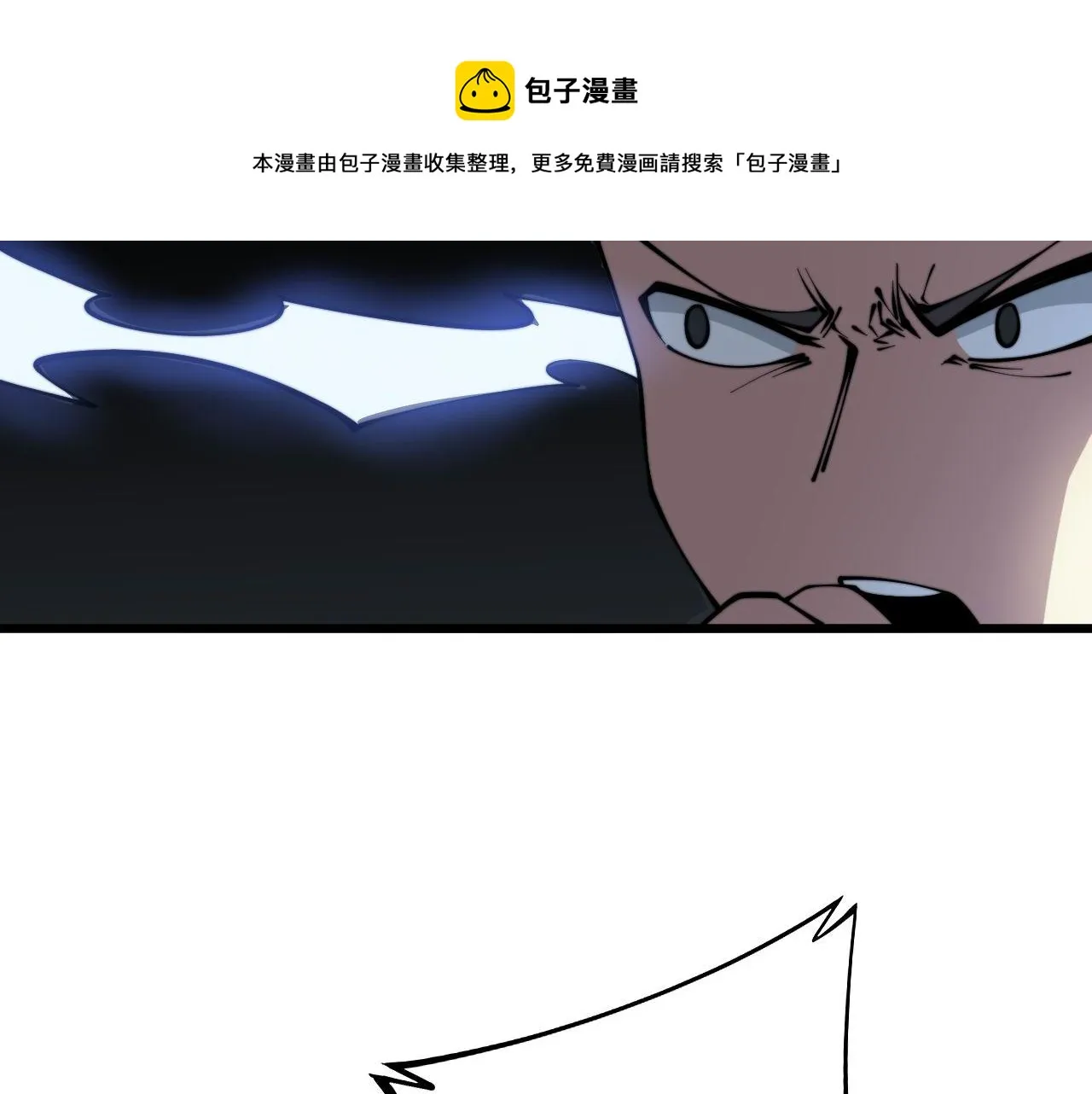 第300话 神木 第37页