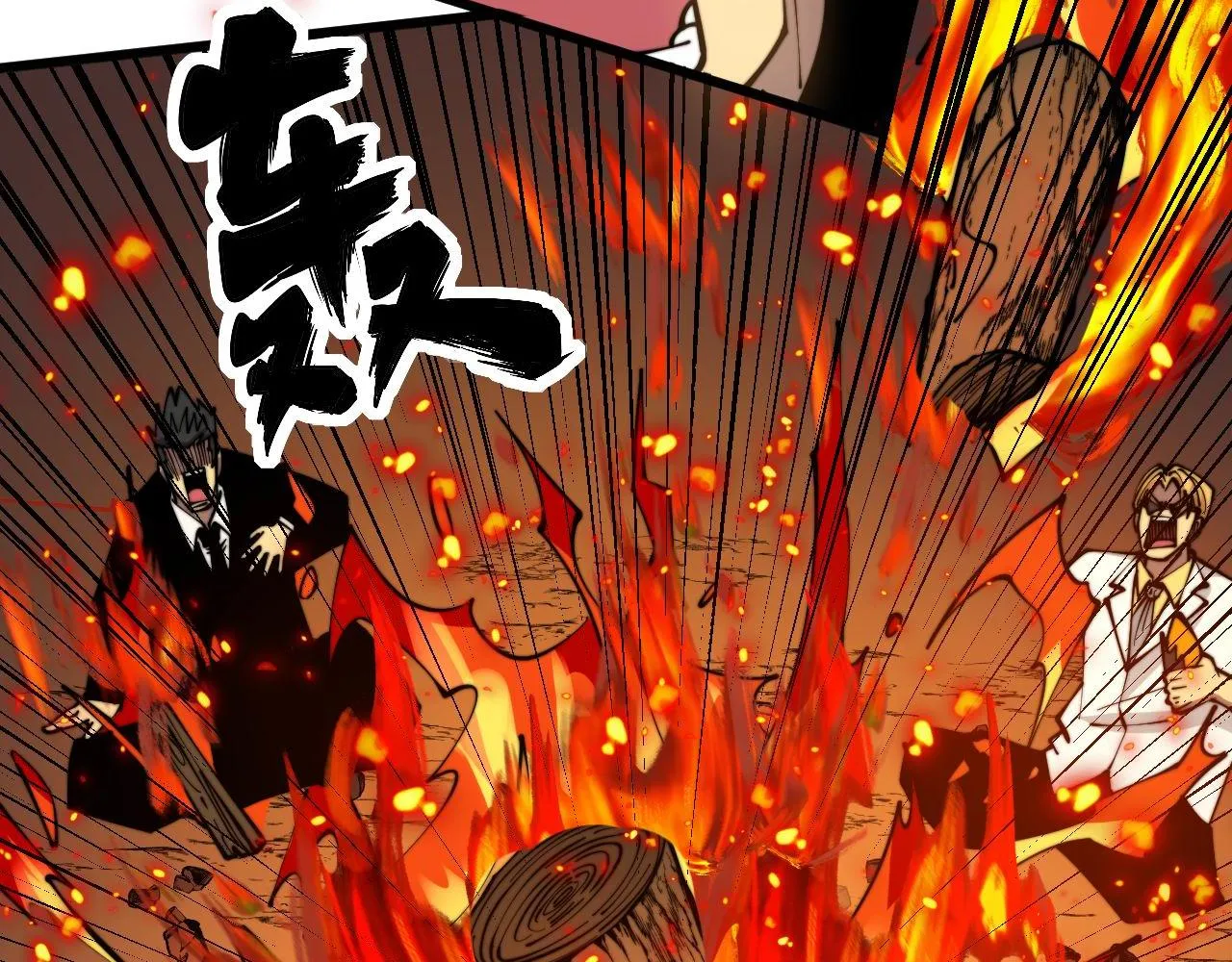 第300话 神木 第46页