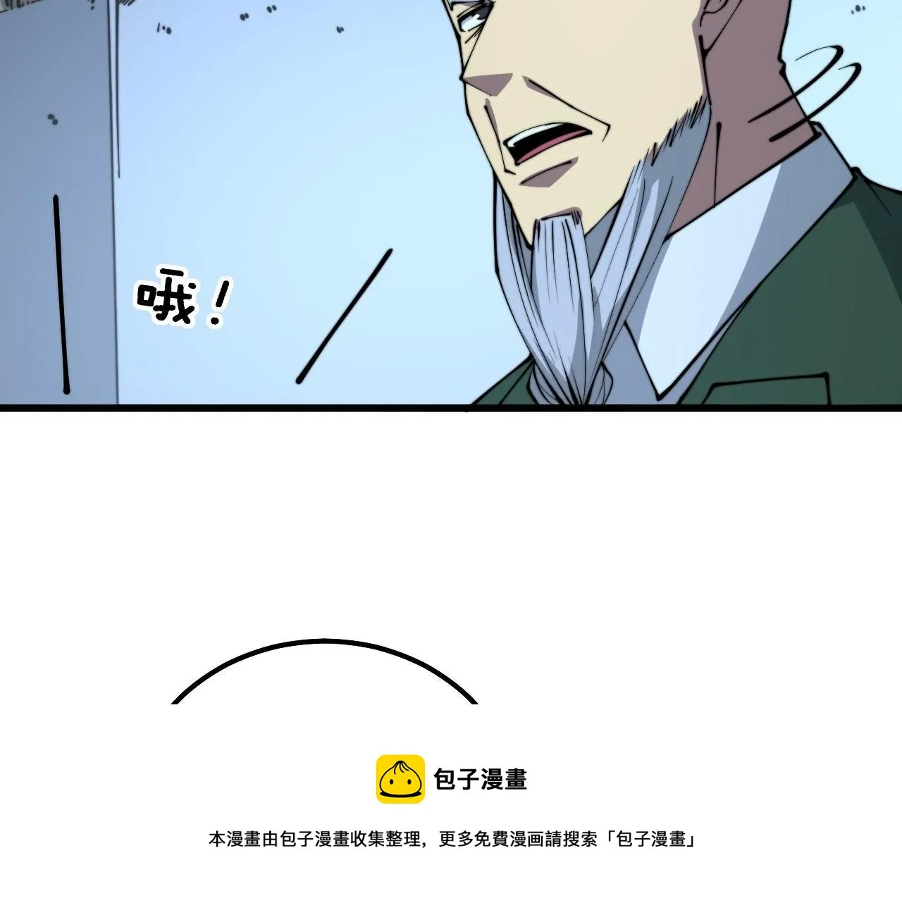 第300话 神木 第73页