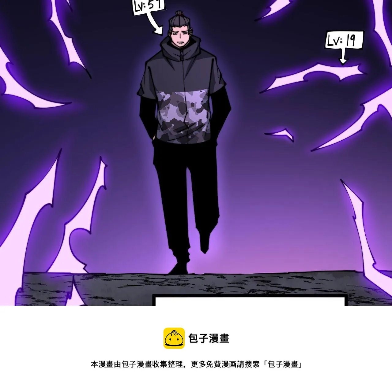 第300话 神木 第89页
