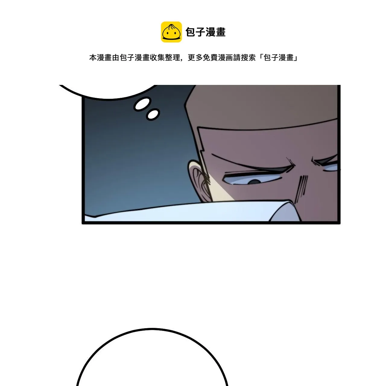 第300话 神木 第101页
