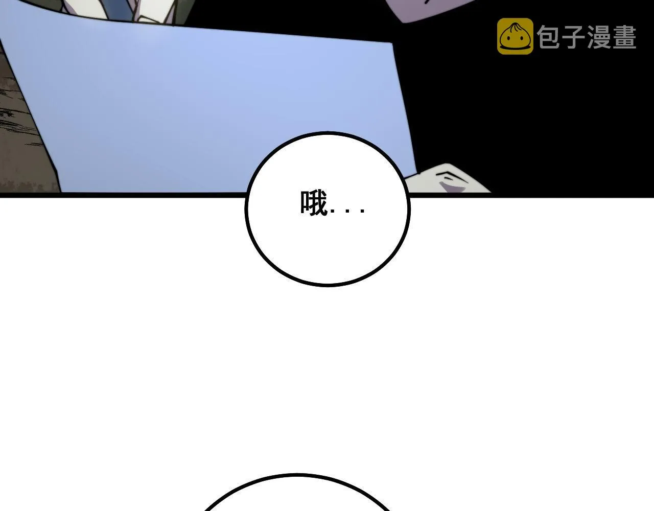 第300话 神木 第103页
