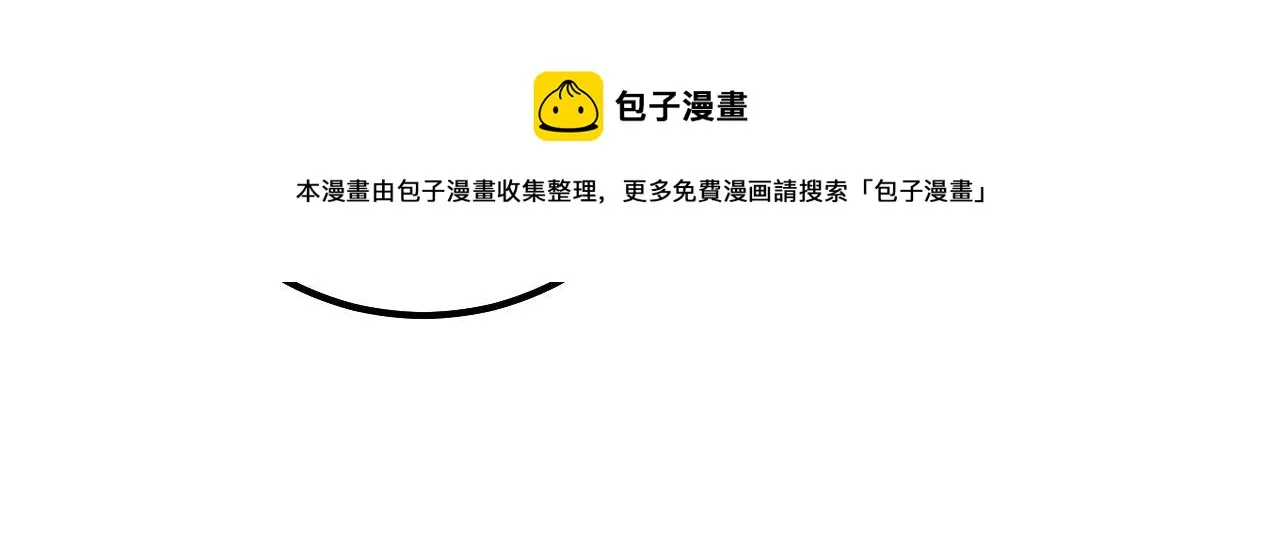 第300话 神木 第109页