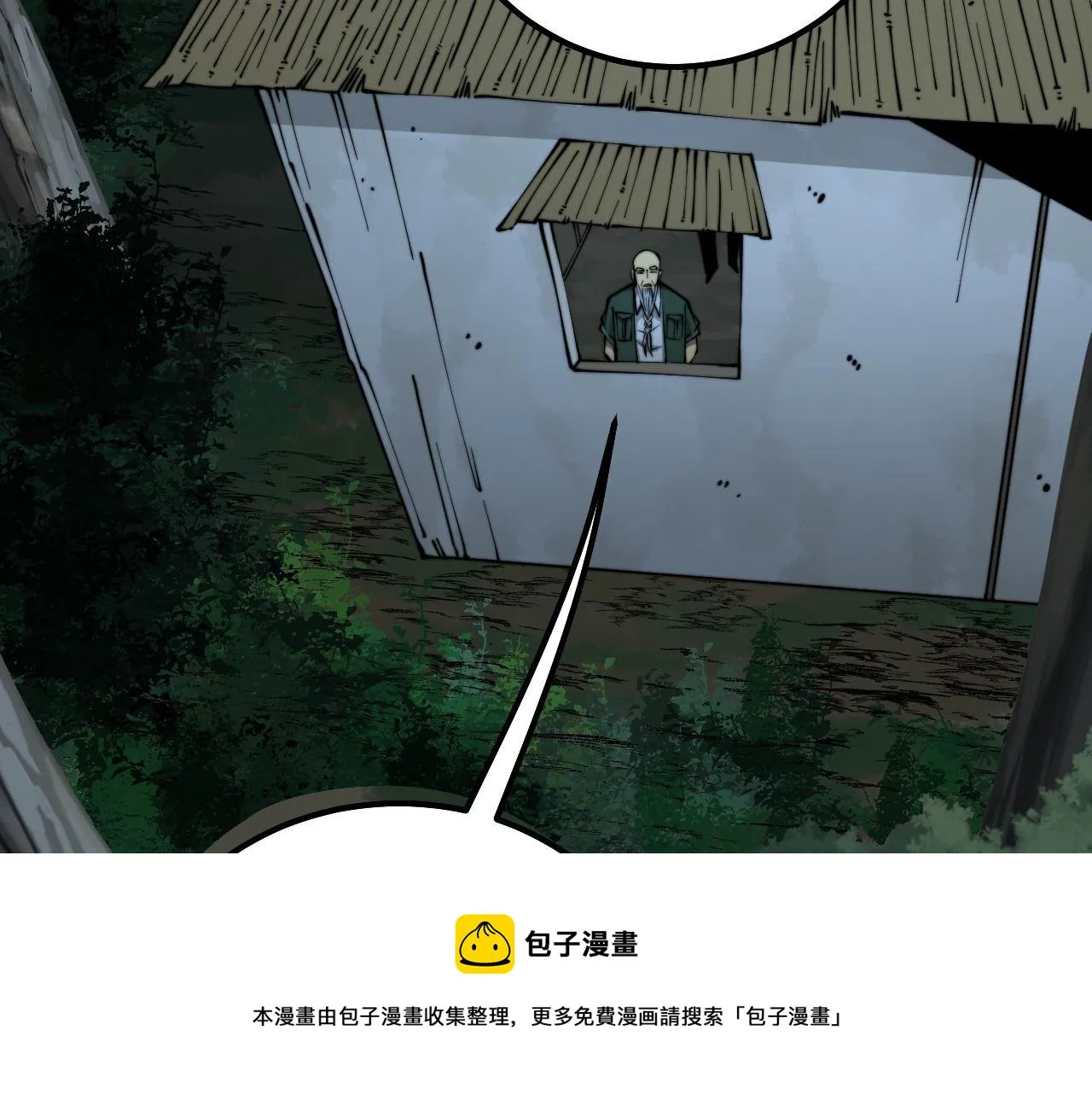 第300话 神木 第113页