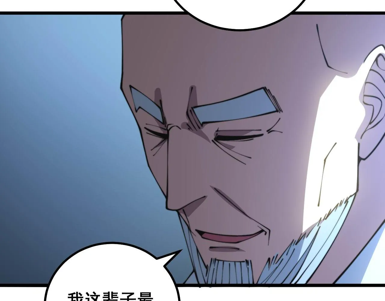 第300话 神木 第124页