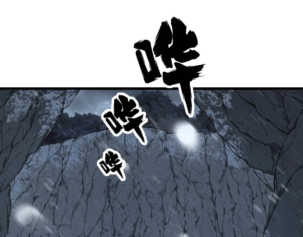 第299话 秃头 第5页