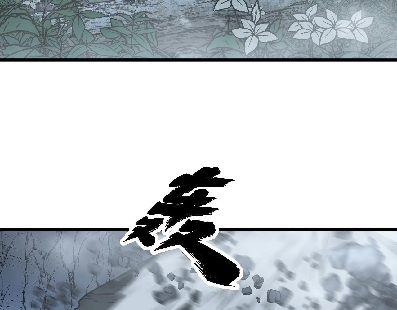 第299话 秃头 第7页