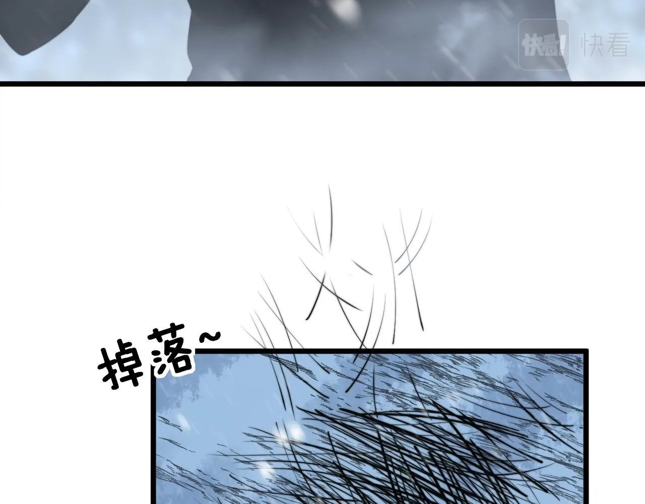 第299话 秃头 第28页