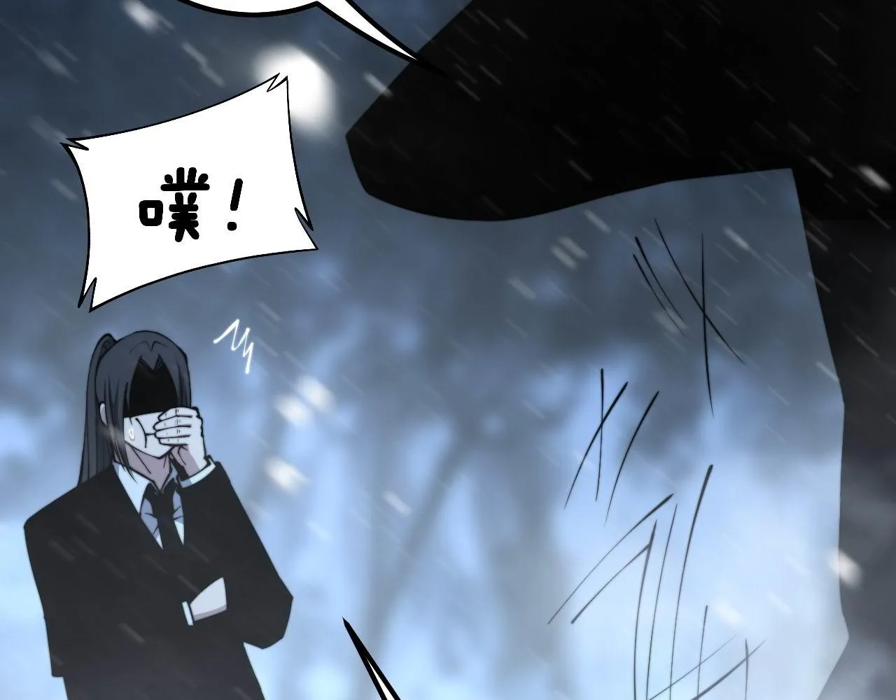 第299话 秃头 第30页
