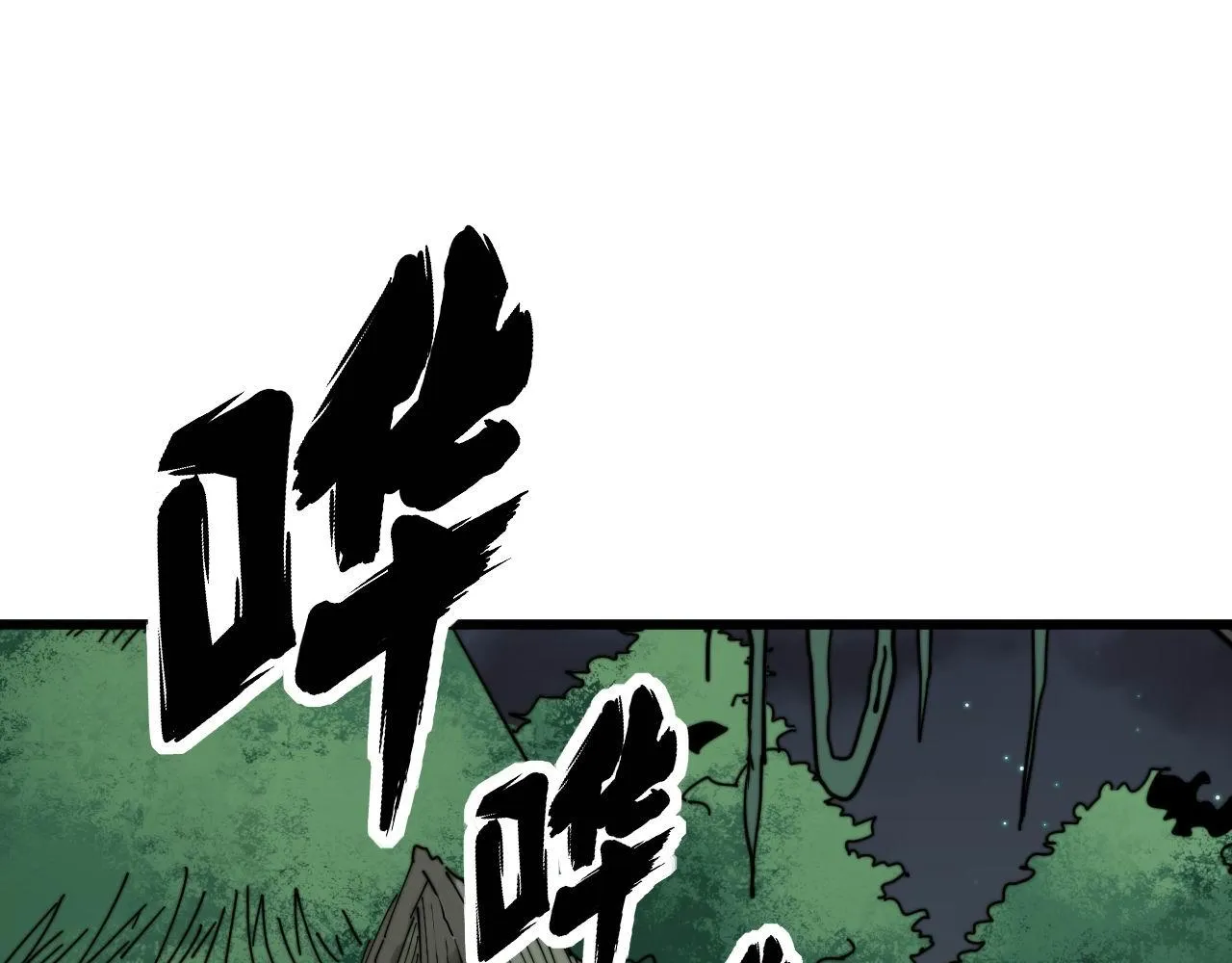 第299话 秃头 第37页