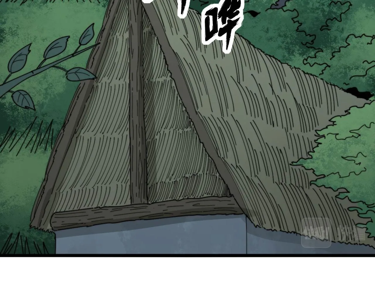 第299话 秃头 第38页
