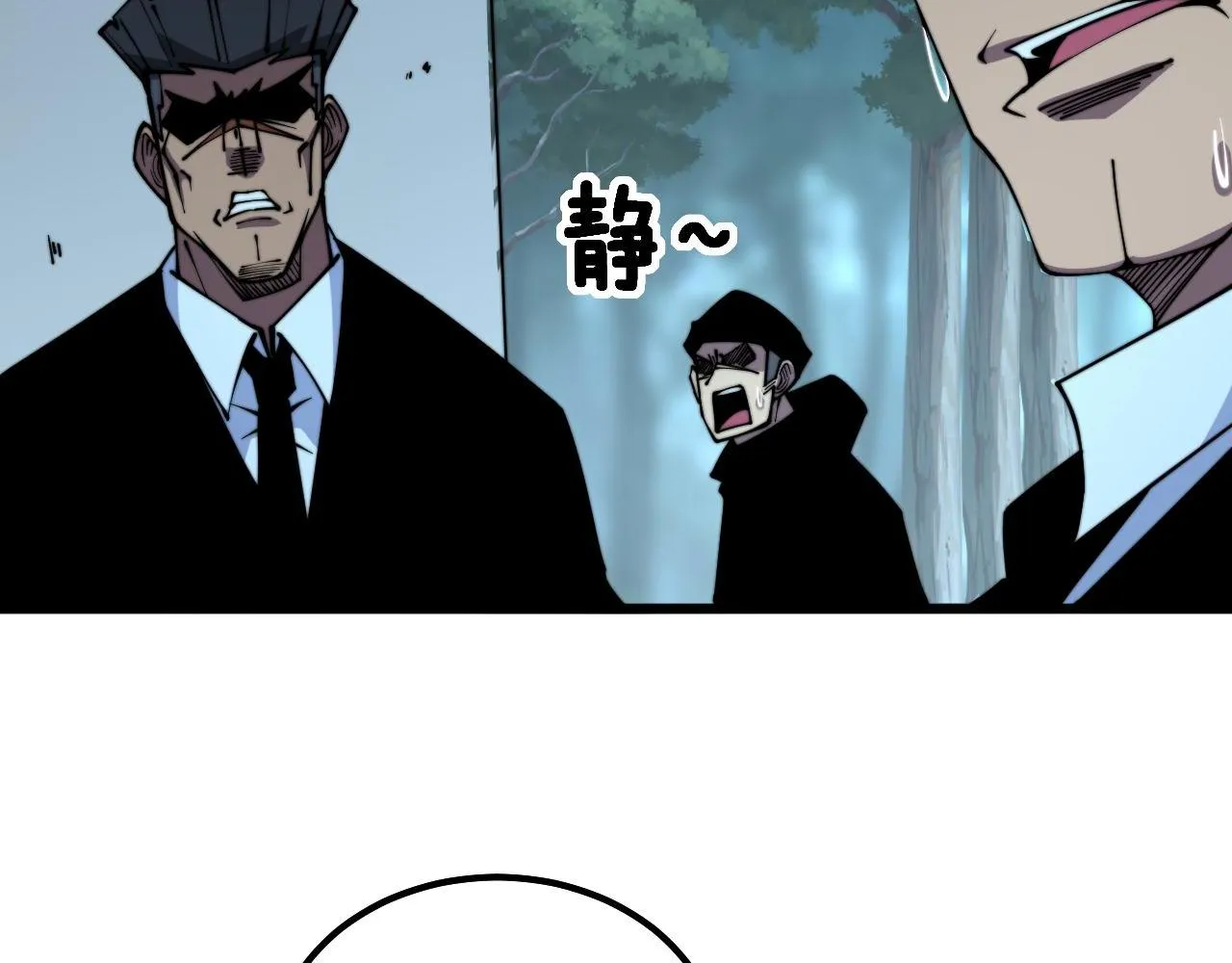 第299话 秃头 第40页