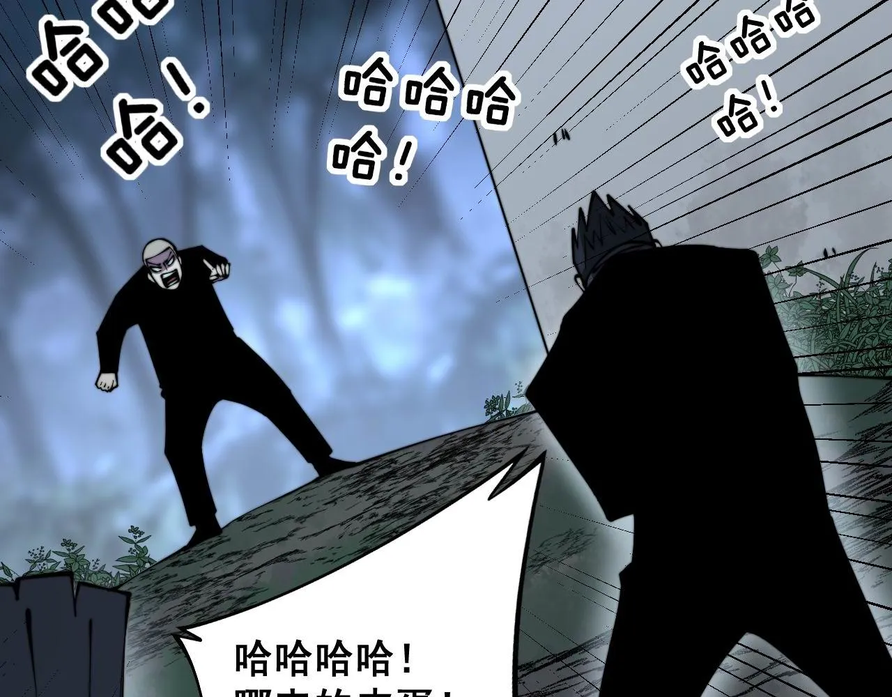 第299话 秃头 第48页