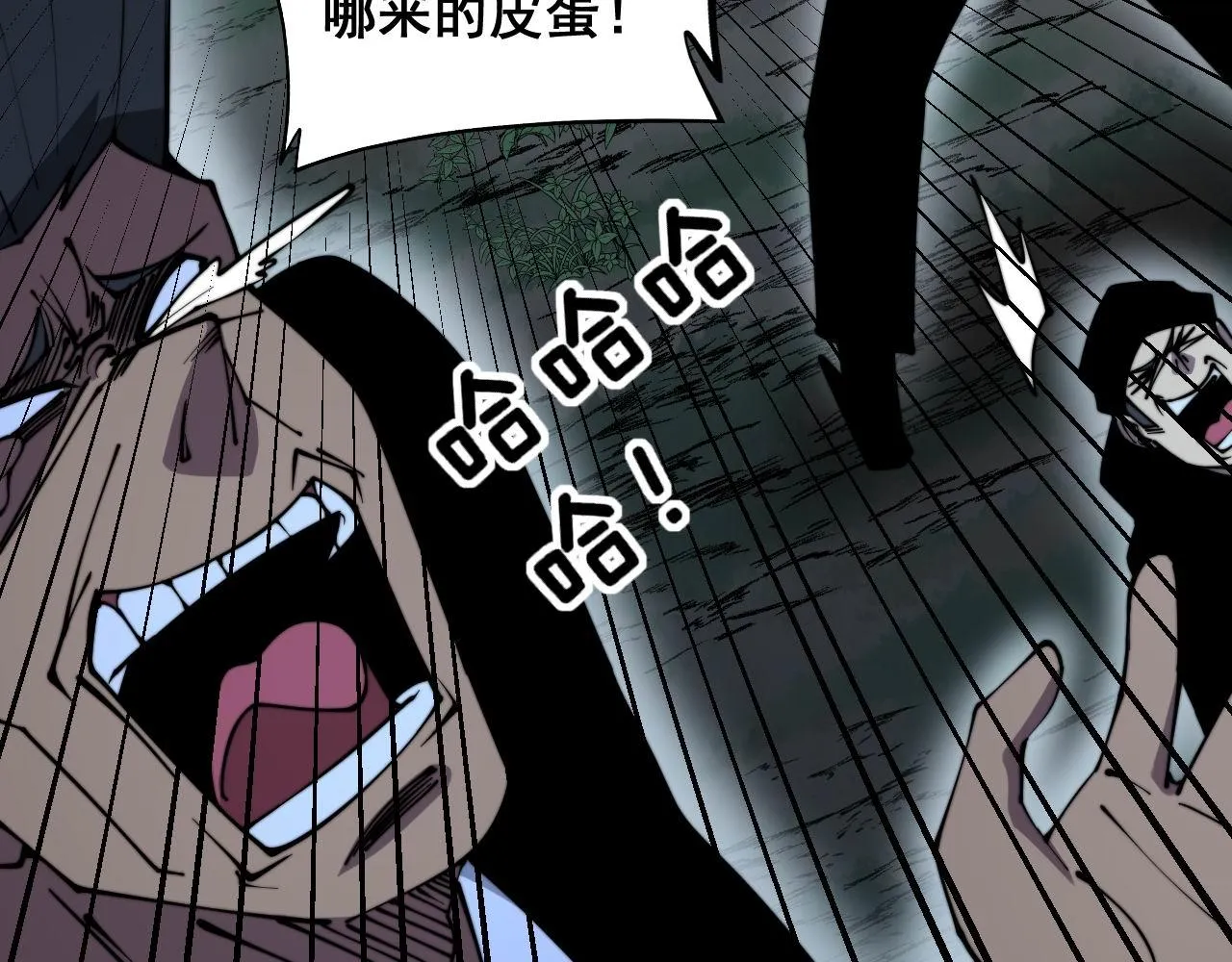 第299话 秃头 第49页