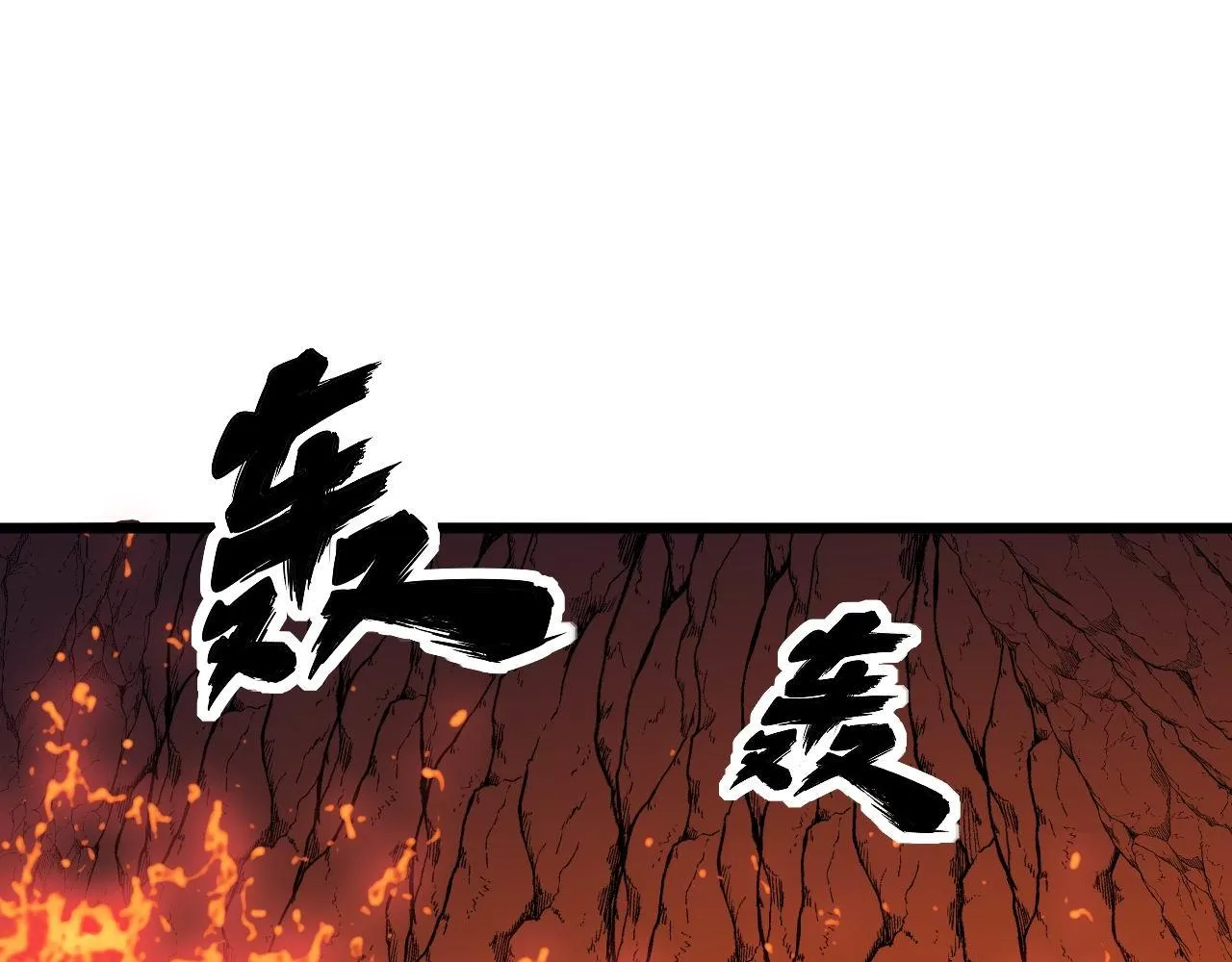 第298话 灵兽 第5页