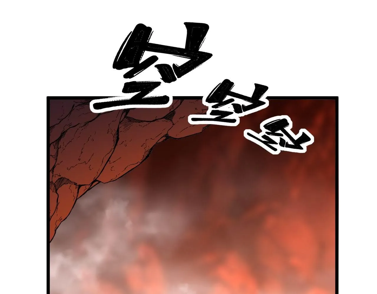 第298话 灵兽 第22页