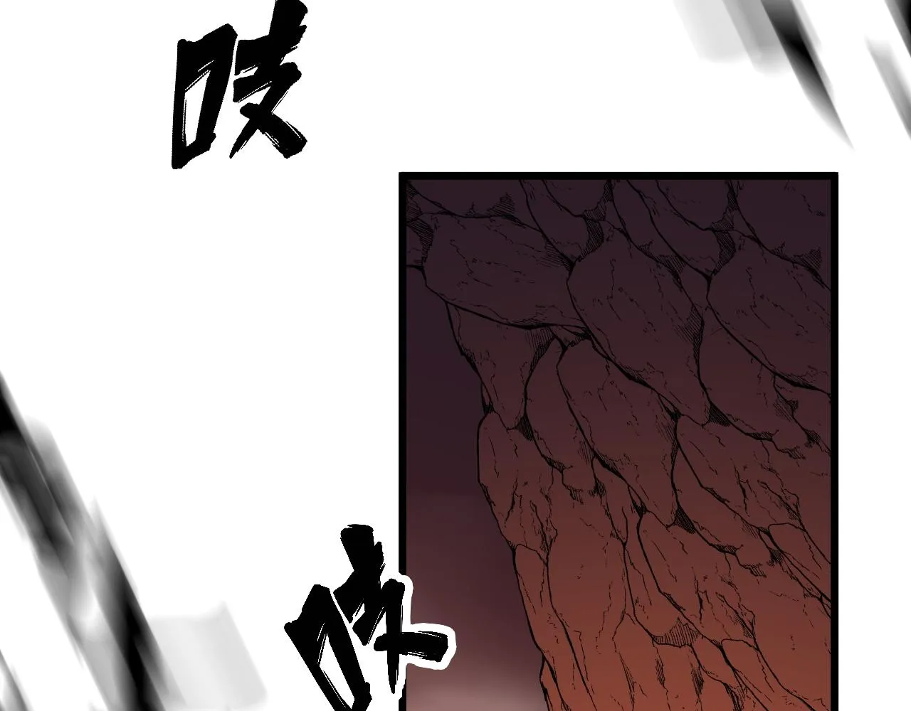 第298话 灵兽 第30页