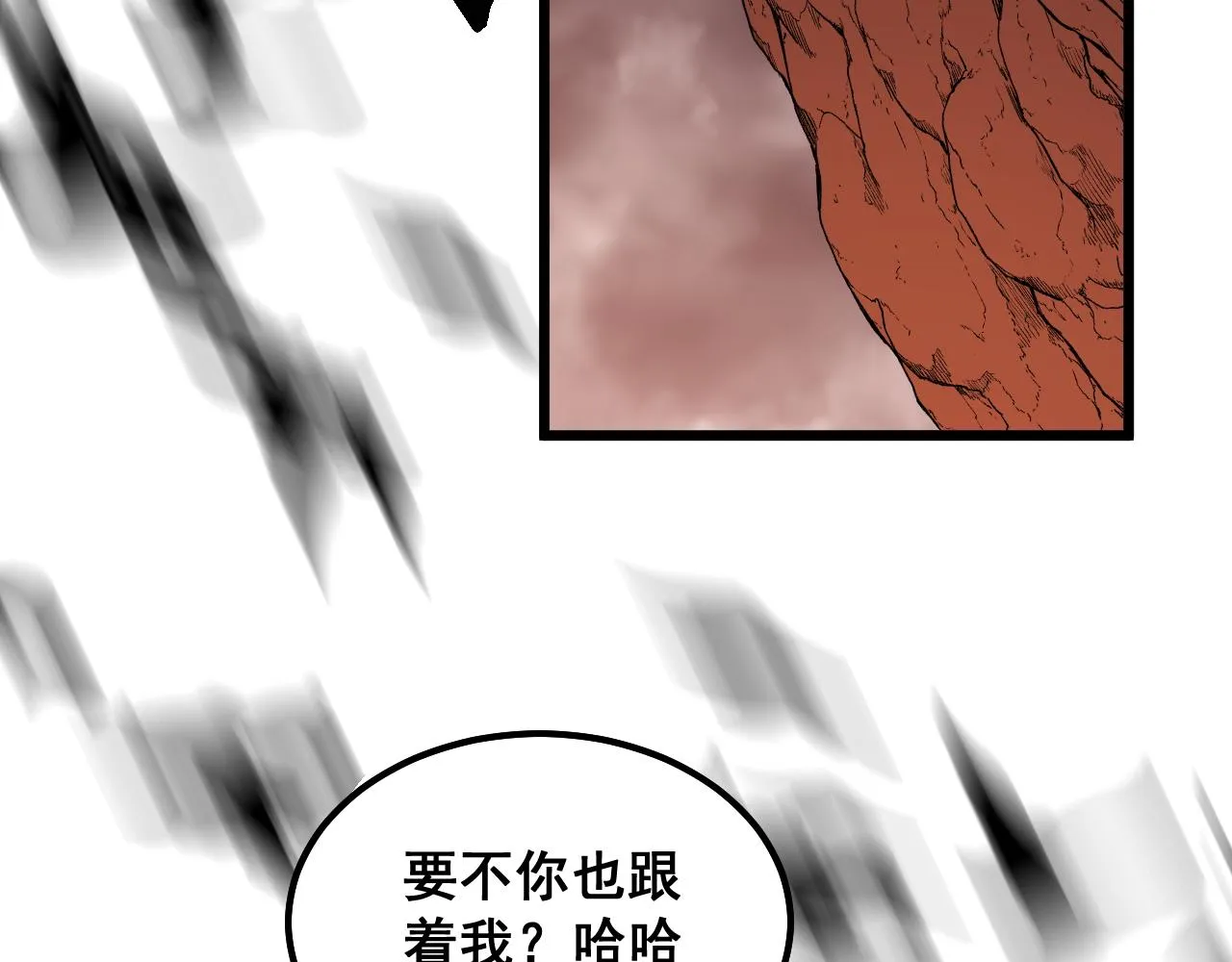 第298话 灵兽 第31页