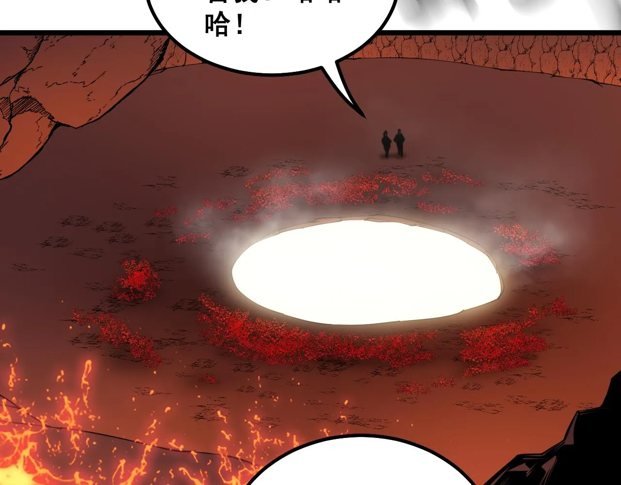 第298话 灵兽 第32页