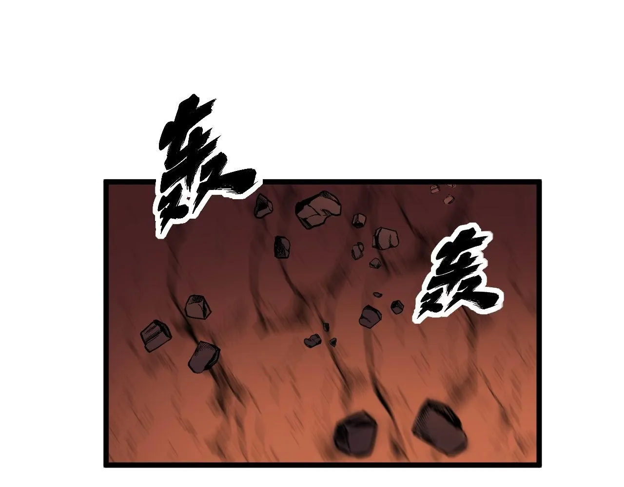 第298话 灵兽 第34页