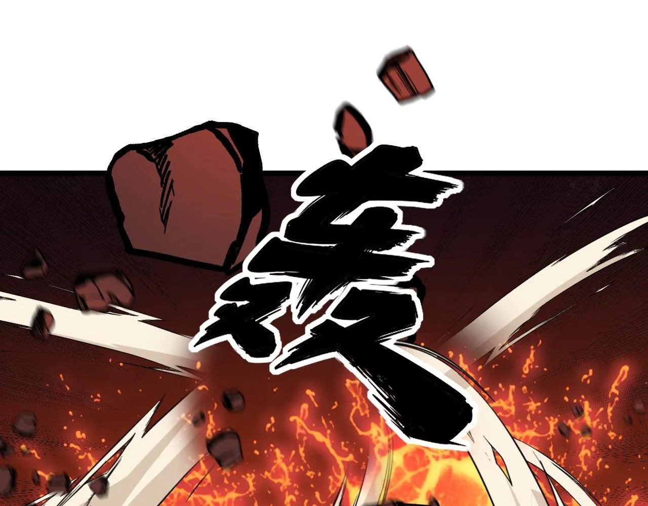 第298话 灵兽 第35页