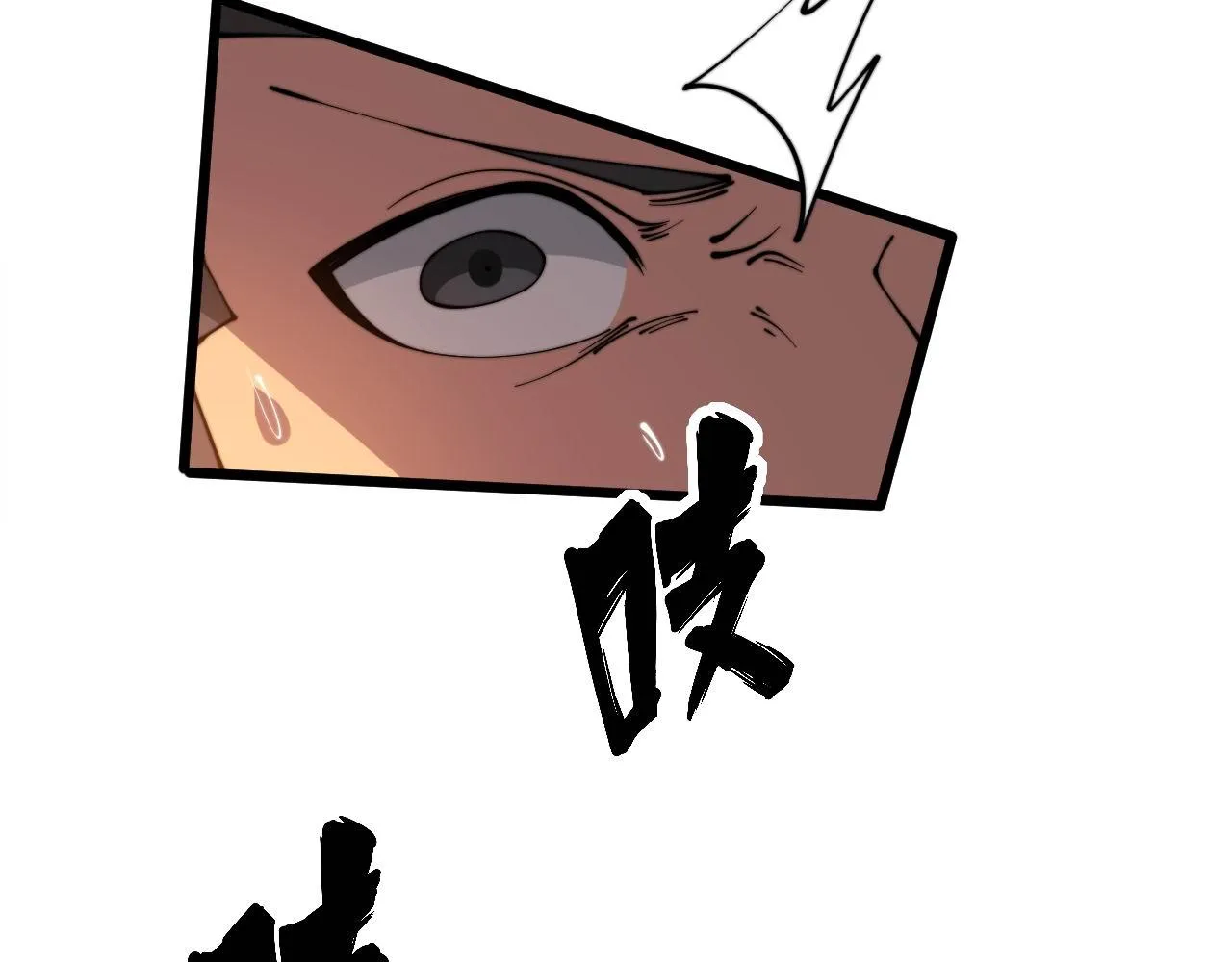 第298话 灵兽 第40页
