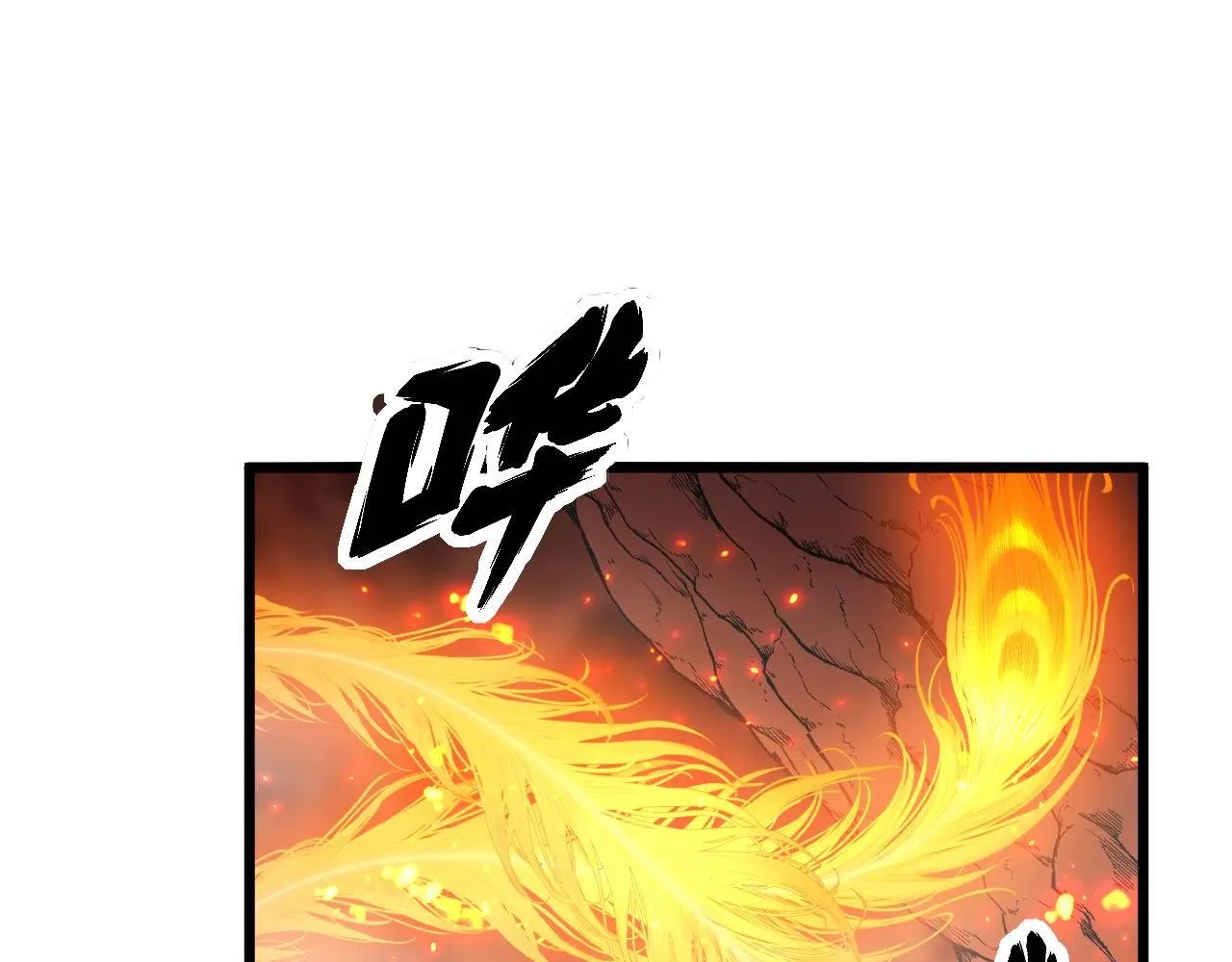 第298话 灵兽 第45页