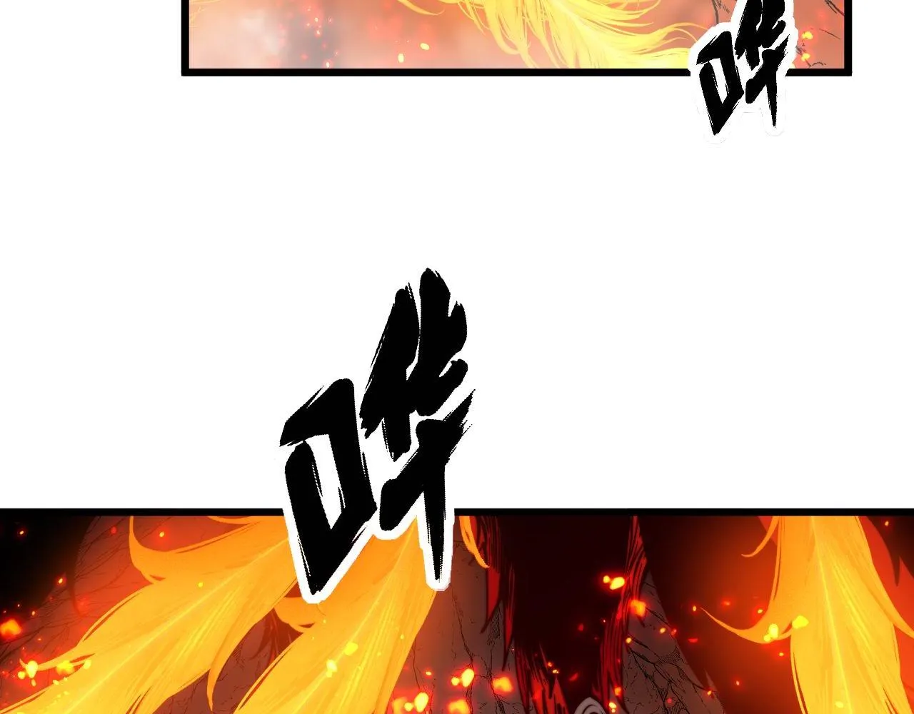 第298话 灵兽 第46页