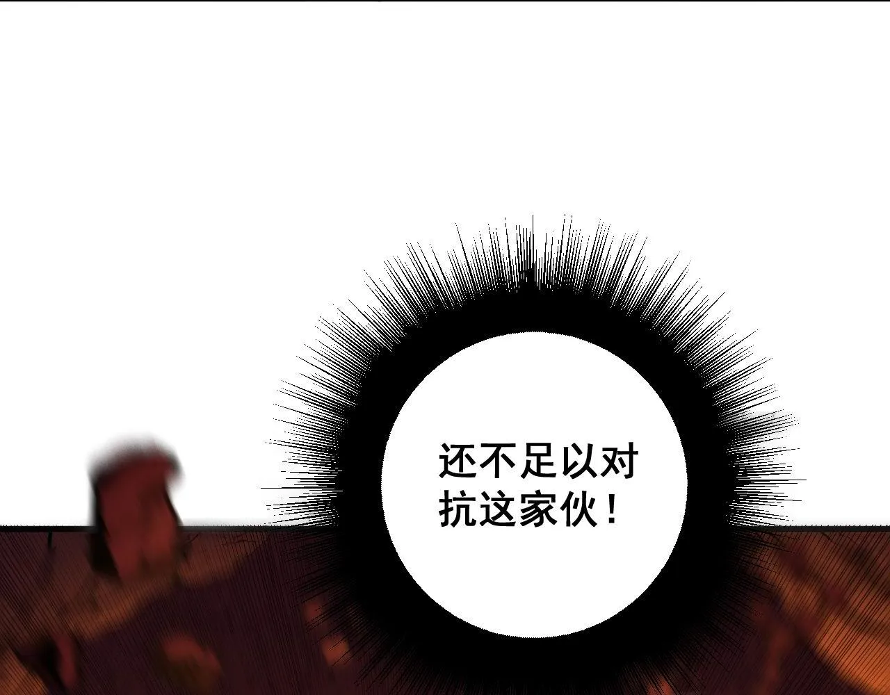 第298话 灵兽 第54页