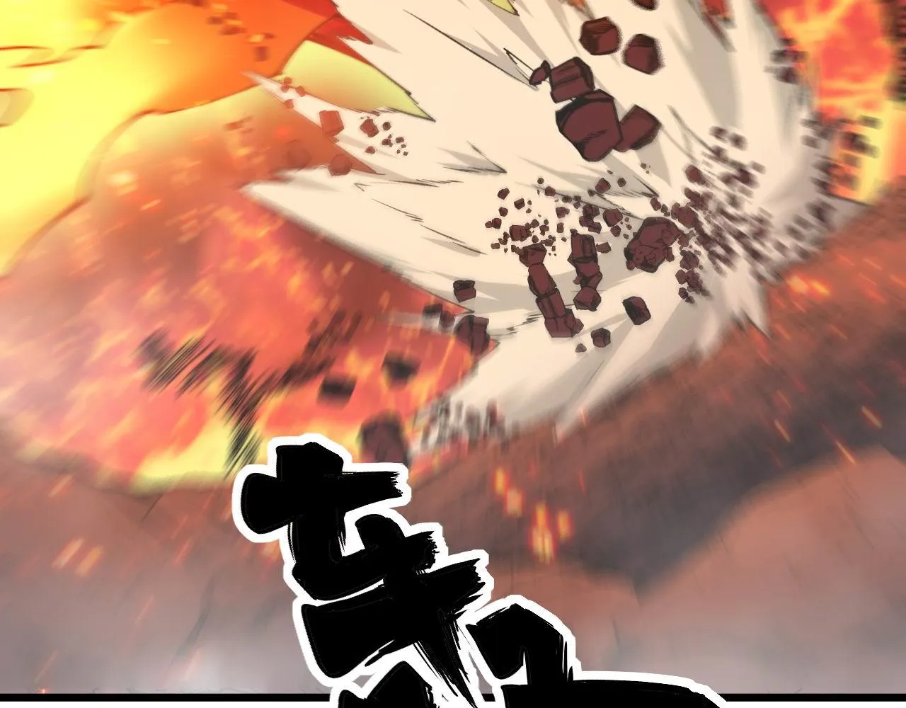 第298话 灵兽 第67页