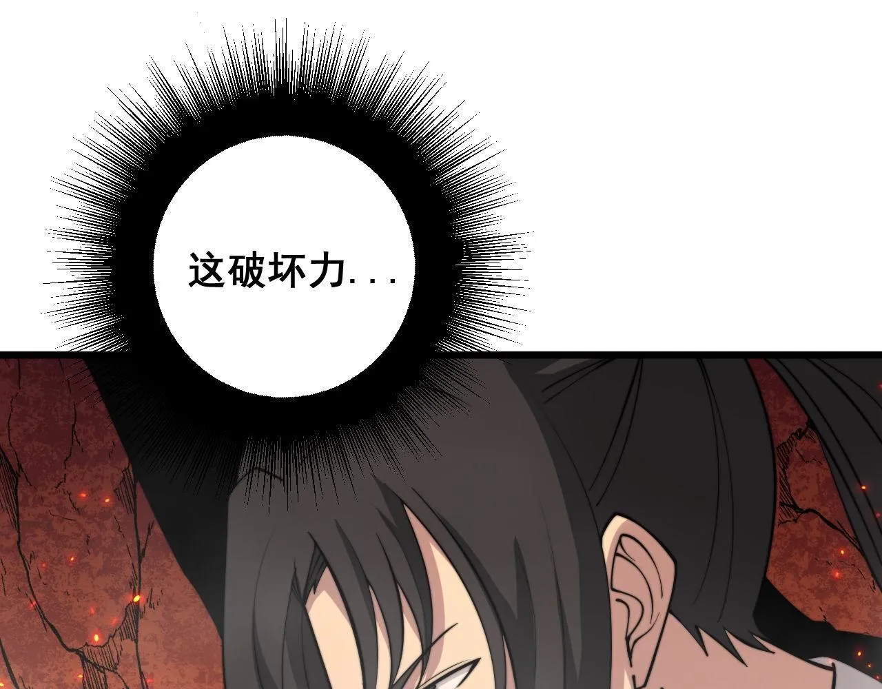 第298话 灵兽 第73页