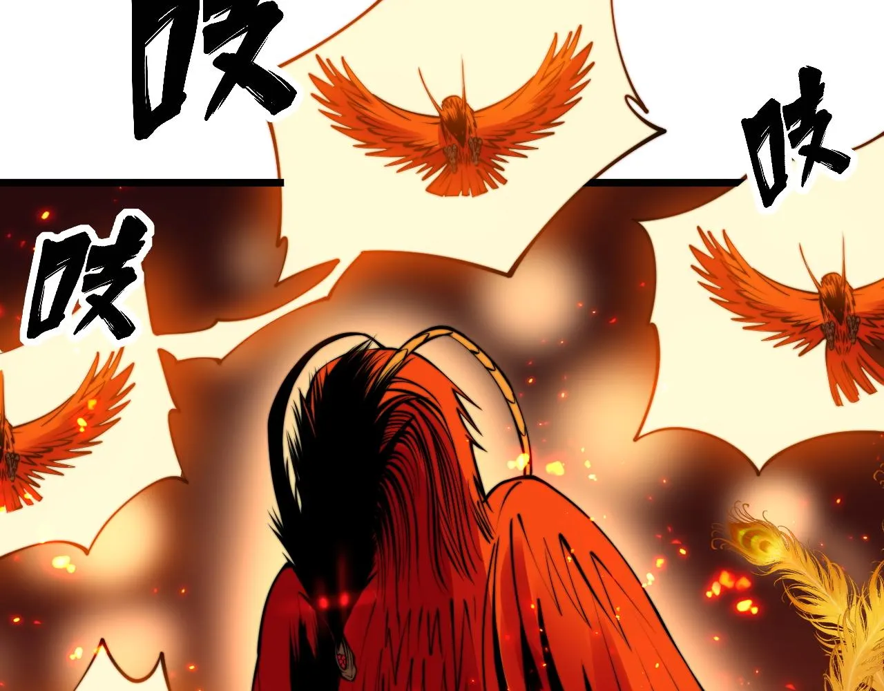 第298话 灵兽 第94页