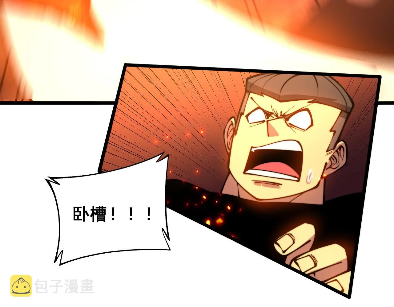 第298话 灵兽 第98页