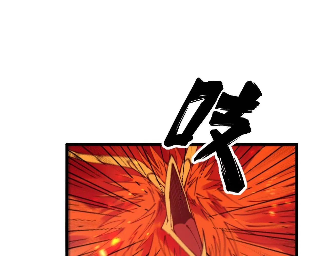 第298话 灵兽 第100页