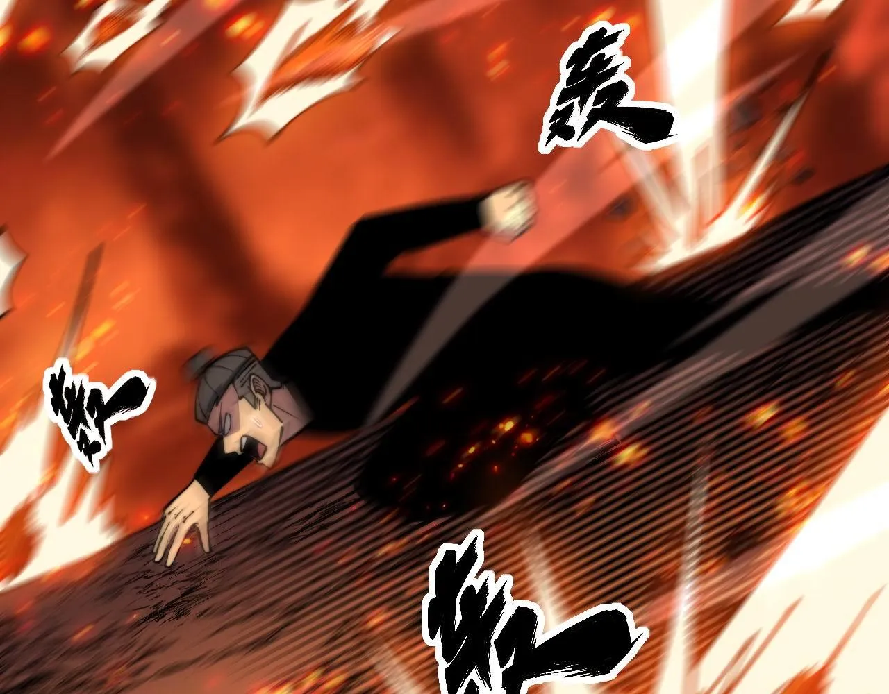 第298话 灵兽 第102页