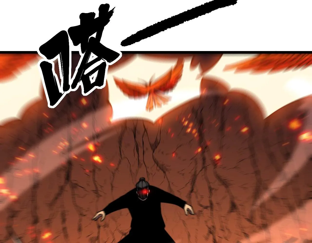 第298话 灵兽 第105页