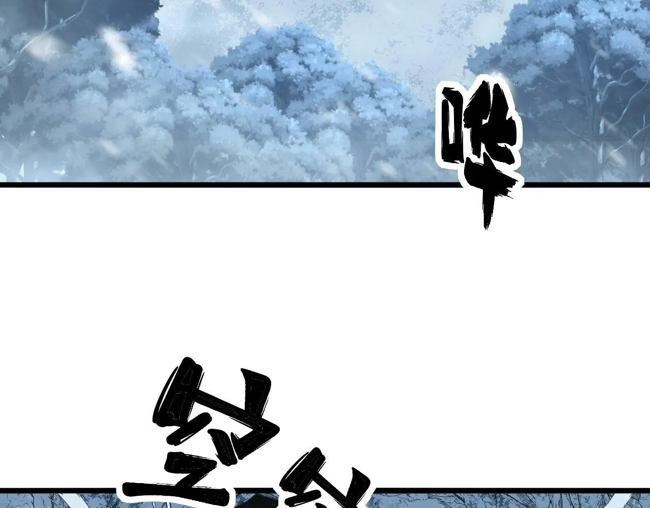 第297话 冰火两重天 第7页